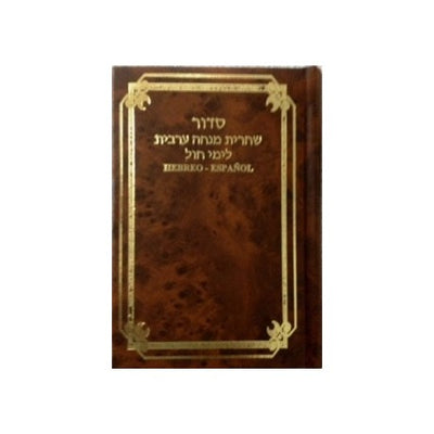 Siddur-Weekday - Hebreo Espanol Shajarit Minja Arbit Weekday Sidur