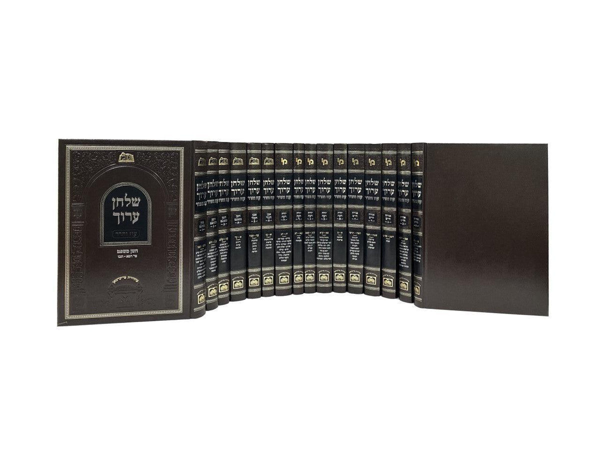 Set Shulchan Aruch 16