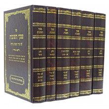 פסקי תשובות ו"כ