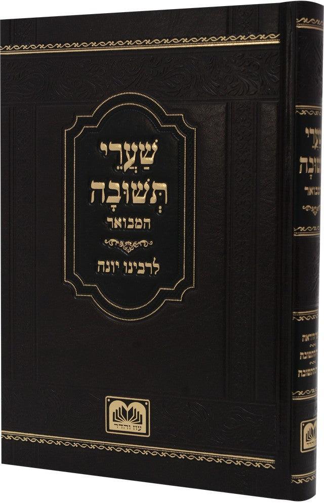 Shaarei Tshuva Hmvuar