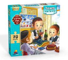 Shabbos Abba Puzzle (Isratoys) 70 pieces