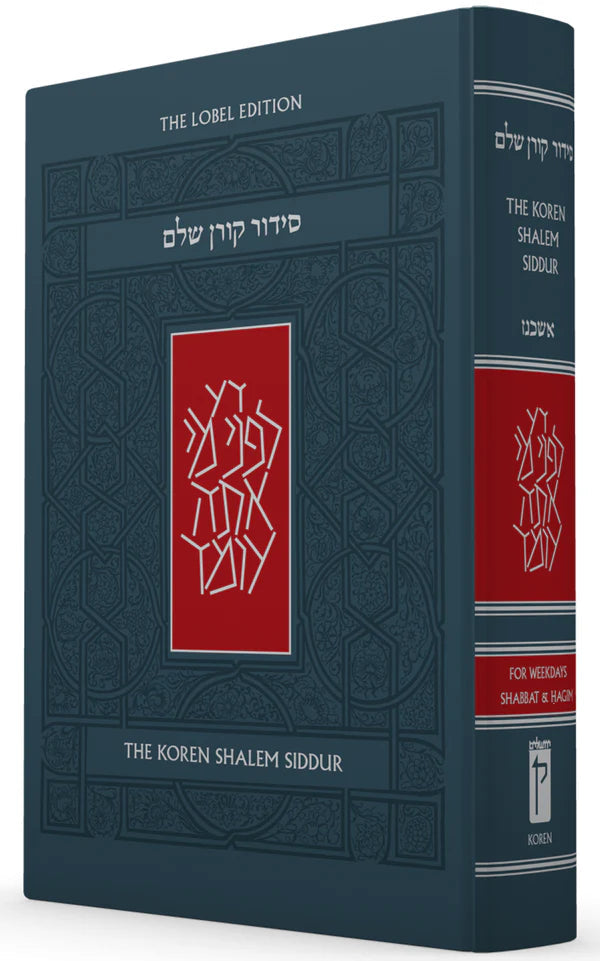 The Koren Shalem Siddur-Ashkenaz-Standard H/E W/ Tabs