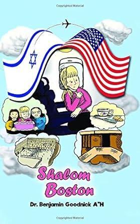 Shalom Boston