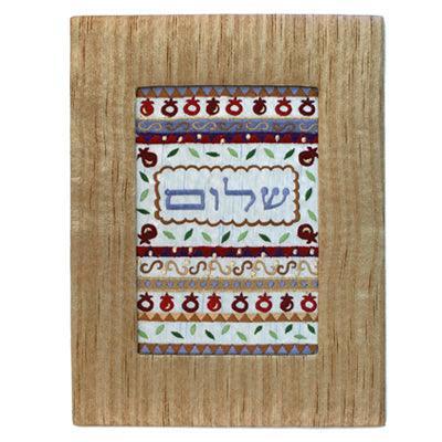 Shalom Gold Embroidered Picture and Picture Frame