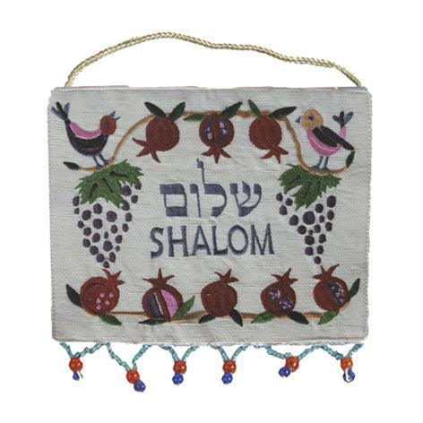 Shalom Hebrew and English Pomegranates and Grapes Wall Hanging