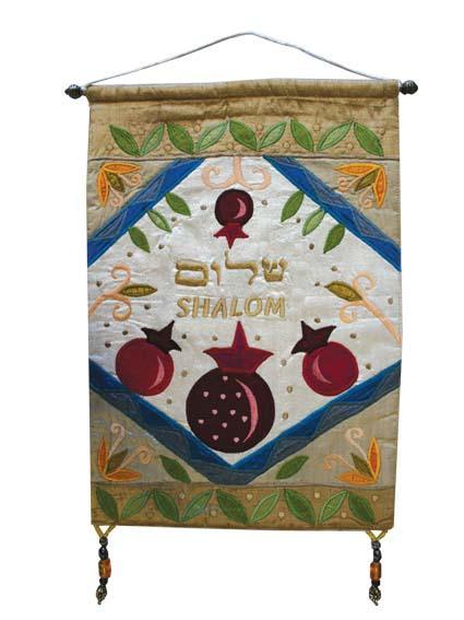 Shalom in Hebrew and English Pomegranates Wall Hanging