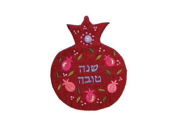 Shanah Tovah Red Pomegranate Embroidered Wall Decoration