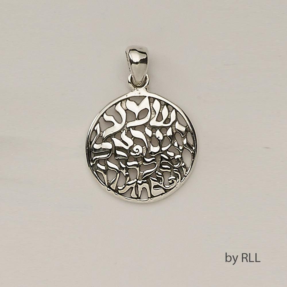 "SHEMA" PENDANT, STERLING SILVER,1"  POLYBAG