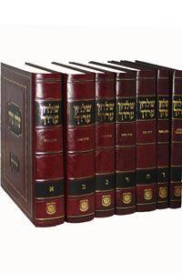 Shulchan Oruch 7 Vol's Slipcased Set New Print 7 x 10