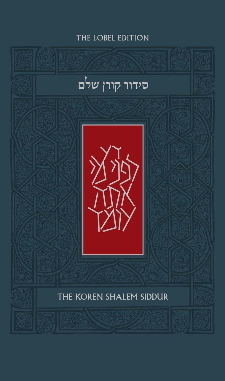 Sidur Koren Shalem En Espanol (BKS-TKSSH)