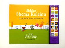 Talking Siddur Shma Koleinu ENGLISH-- Evrit Accent