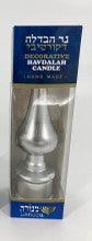 Menora Lamp Shape Decorative Havdallah Candle-Silve