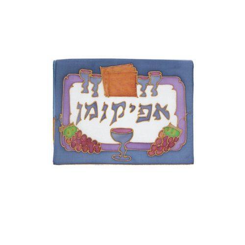 Silk Painted Afikoman Cover (EM-AFB2)