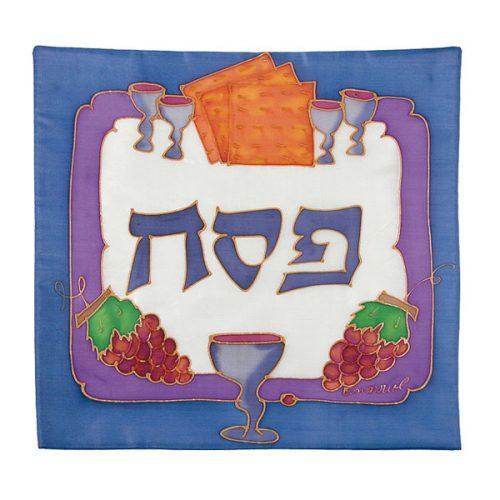 Silk Painted Matzah Cover (EM-MSB2)