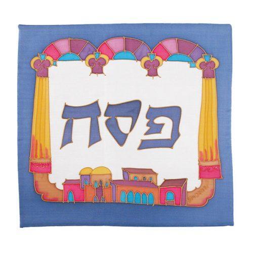 Silk Painted Matzah Cover (EM-MSB3)