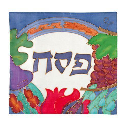 Silk Painted Matzah Cover (EM-MSB4)