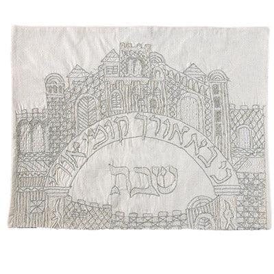 Silver Gate Jerusalem Hand-Embroidered Challa Cover (EM-CHE26)