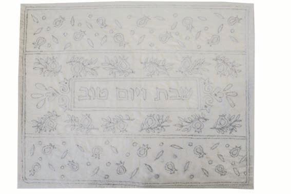 Silver Pomegranate Hand-Embroidered Challa Cover (EM-CHE30S)