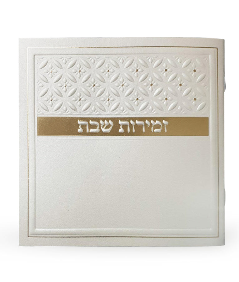 Zemiros Shabbas gold Model - gold, Ashkenazi