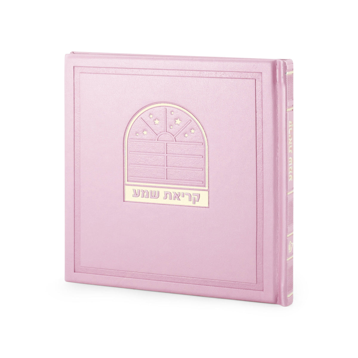 Kriat Shema Bosmat Model (Ashkenaz) (Light Pink)