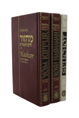 Machzorim & Slichos English
