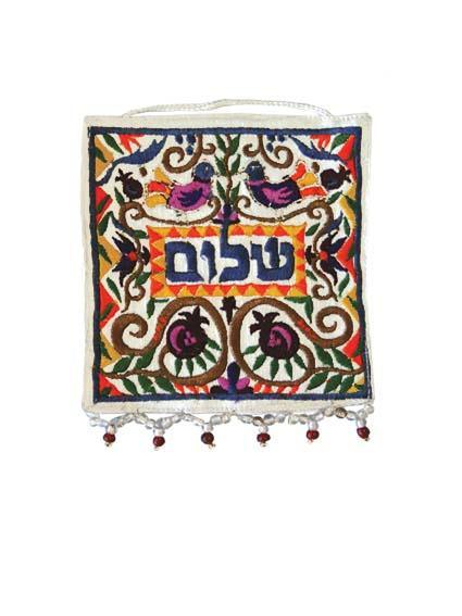 Small Dark Shalom and Pomegranates Wall Decoration