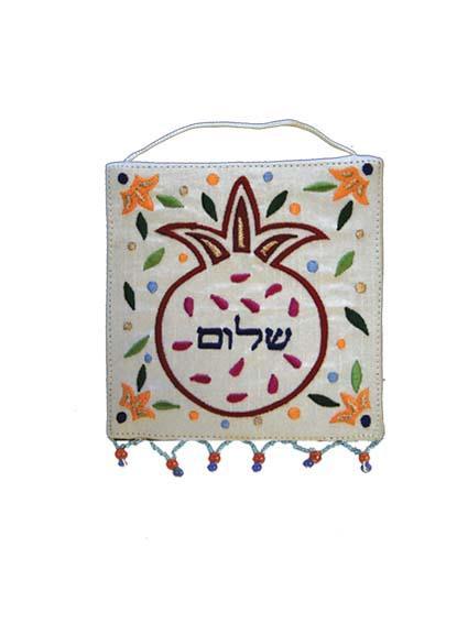 Small Pomegranate Shalom in Hebrew and English Wall Decoration