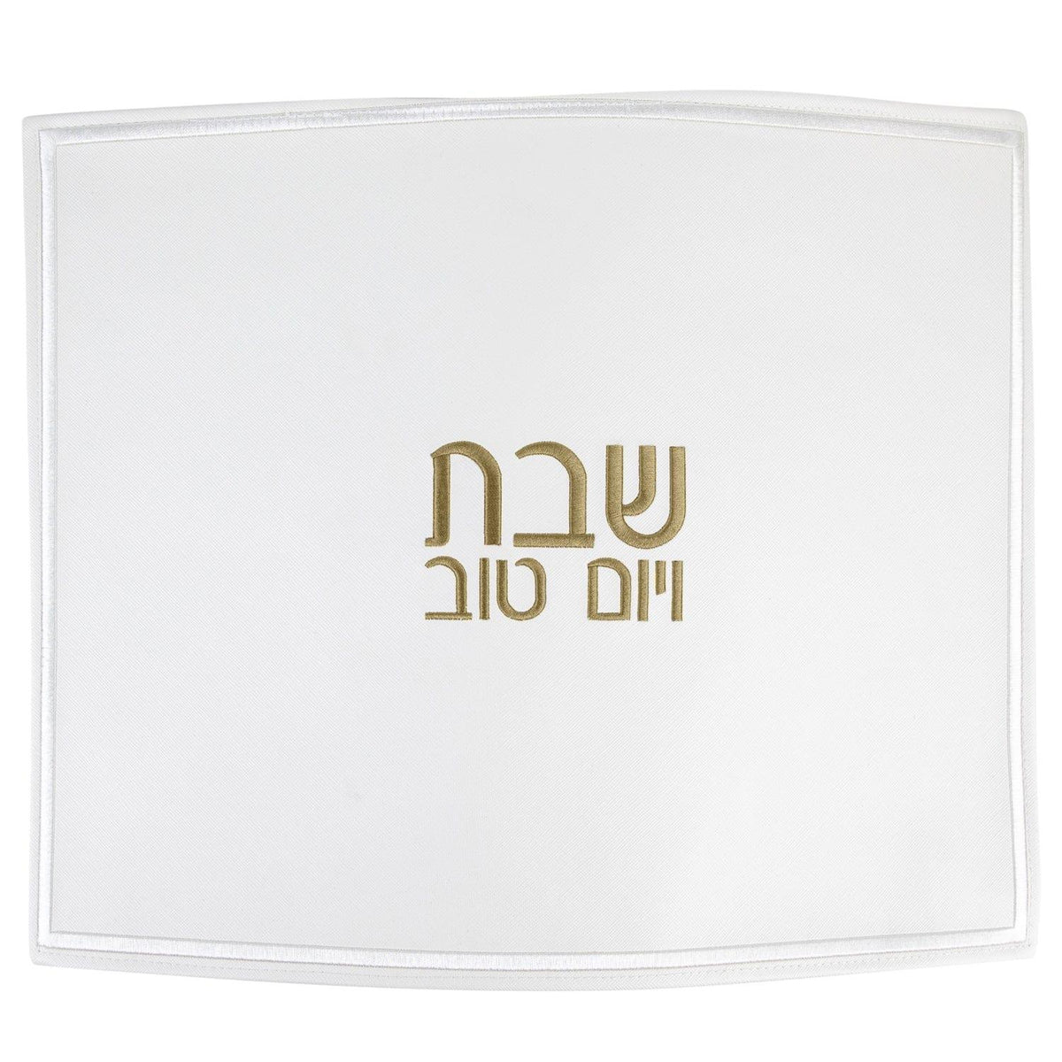 Small White Challah Cover - Waterdale Collection