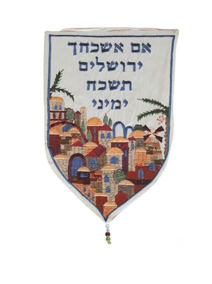 Small White Im Eshkacheich Shield Tapestry