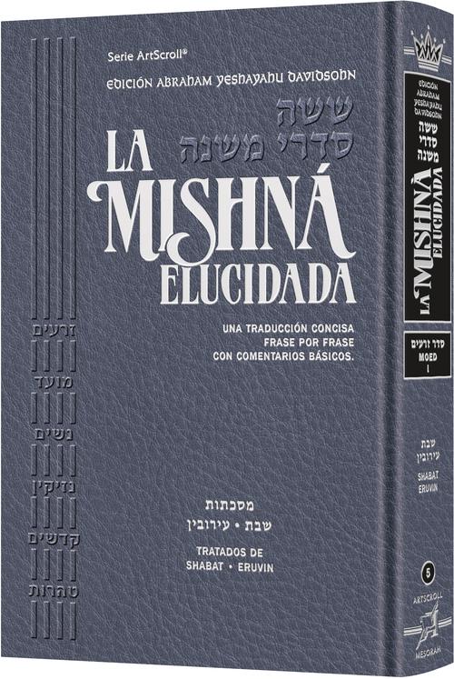 Spanish Mishnah Elucidated [#05] - Seder Moed Volume 1 - Davidsohn Edition