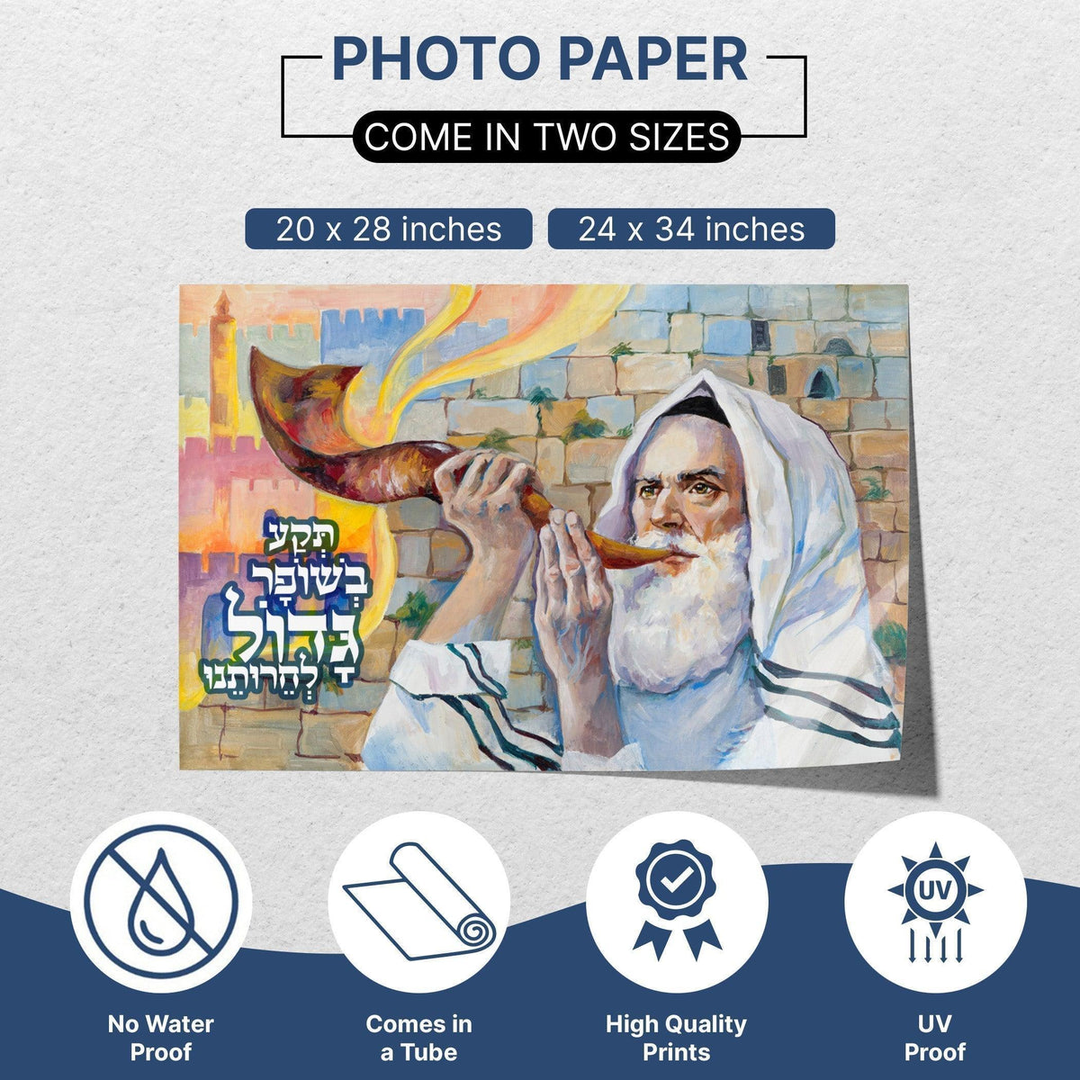 Teka b’Shofar, Wall hanging for Sukkah tent - Jewish Artistic Decorations signs for Sukkah - Sound the great Shofar for our freedom - Ben-Ari Art Gallery