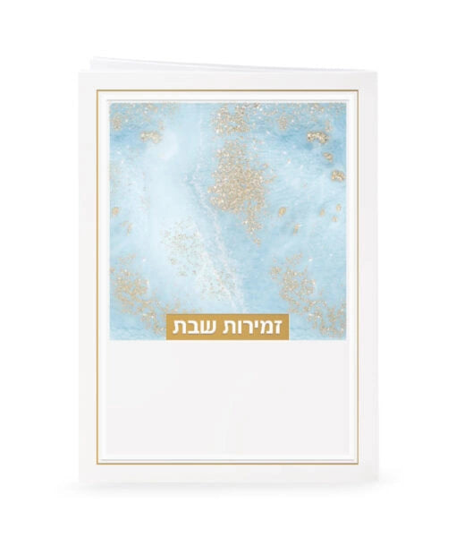 Zemiros – Glitter Style (Ari - Chabad) (Light-blue)