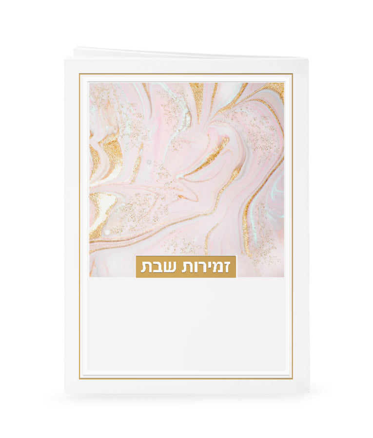 Zemiros Glitter Style meshulav 4.8x6.5 pink