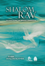 Shalom Rav, Vayikra Bamidbar & Devarim by Rabbi Shalom Rosner