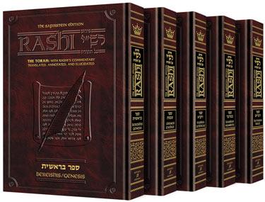 Student Size - Sapirstein Edition Rashi - 5 Volume Slipcased Set