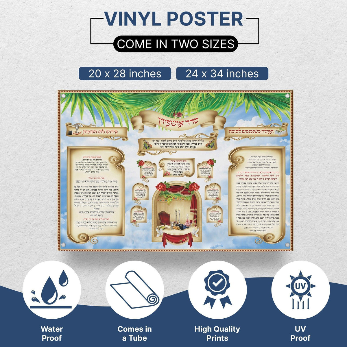Seder Ushpizin with kidush and prayer for entering the sukkah | Jewish art | Gift | Israel | Religious Prints | Sukkah decoration - Ben-Ari Art Gallery