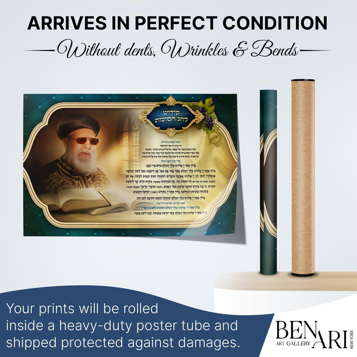 Sukkah Sign of Rabbi Ovadia Yosef - Decoration for Sukkot - Rabbi photos - Artistic jewish art for Sukkah ten, Kidush for Sukkot Rav Ovadia - Ben-Ari Art Gallery