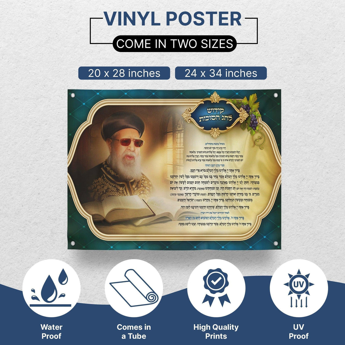 Sukkah Sign of Rabbi Ovadia Yosef - Decoration for Sukkot - Rabbi photos - Artistic jewish art for Sukkah ten, Kidush for Sukkot Rav Ovadia - Ben-Ari Art Gallery