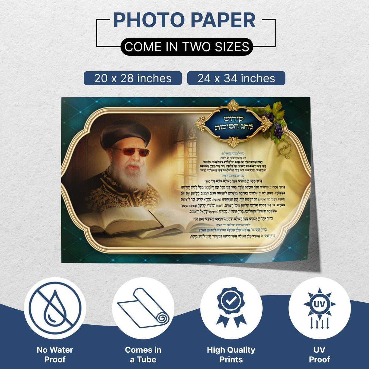 Sukkah Sign of Rabbi Ovadia Yosef - Decoration for Sukkot - Rabbi photos - Artistic jewish art for Sukkah ten, Kidush for Sukkot Rav Ovadia - Ben-Ari Art Gallery