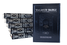 Talmud Babli Edicion Tashema - Hebrew/Spanish Gemara Megilla