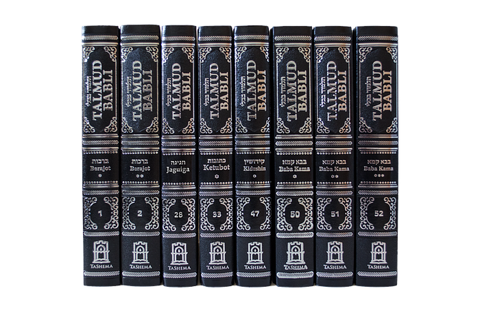 Talmud Babli Edicion Tashema - Hebrew/Spanish Gemara Sukka / Tratado de Suca #2