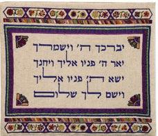 Tallit Bag Embroidered Blessing Dark Colored (EM-TBD4