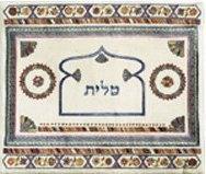 Tallit Bag Embroidered Light Colored (EM-TBD-3)