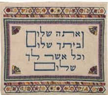 Tallit Bag Embroidered SHALOM LIGHT Colored (EM-TBD-9)