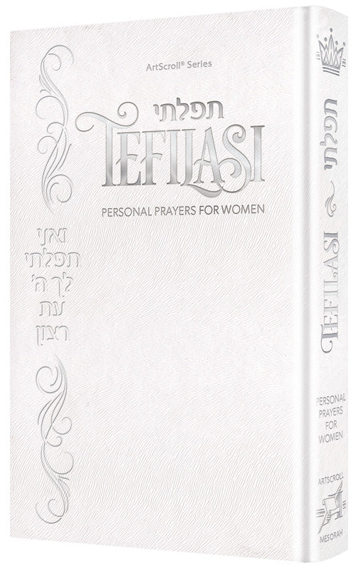 Tefilasi: Personal Prayers for Women