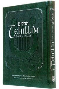 Tehillim - Book of Psalms with English translation & commentary