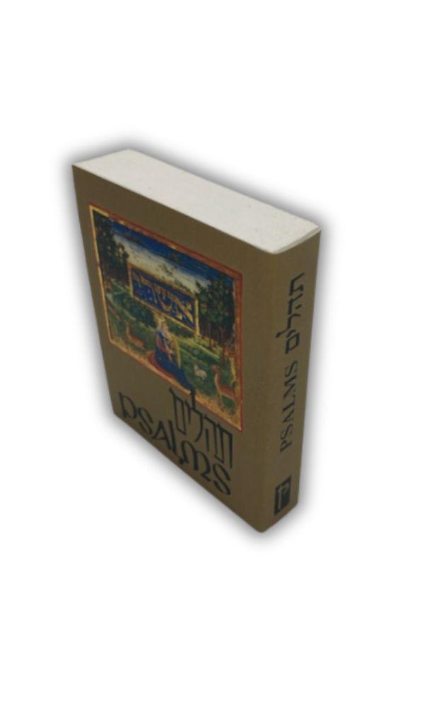 Tehillim (Small Koren Soft Cover) H/E 3"x2.5"(BK-THKSCHE)