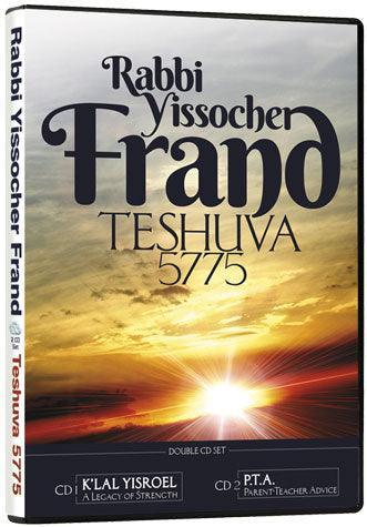 Teshuva 5775