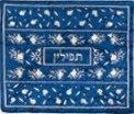 Tfillin Bag Embroidered Pomegranate Blue/Silver (EM-TFC-2BS)