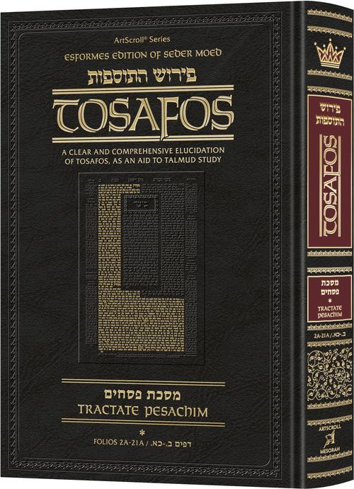 Tosafos: Tractate Pesachim Volume 1: Folios 2a-21a